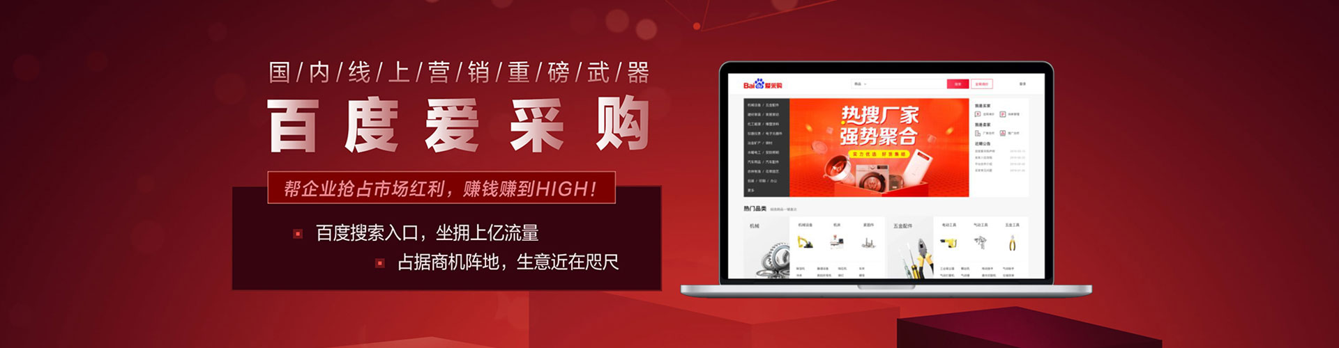 正宁信息流优化师