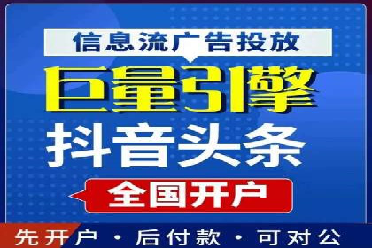 百度推广费用计算方法及成功案例