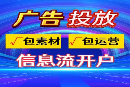 案例剖析：SEM竞价托管助力企业突破市场瓶颈