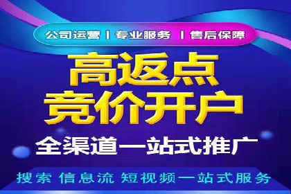 案例解读：SEM托管服务助力企业快速抢占市场份额