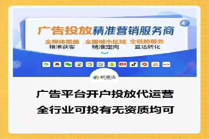 百度推广服务费投入与产出的艺术